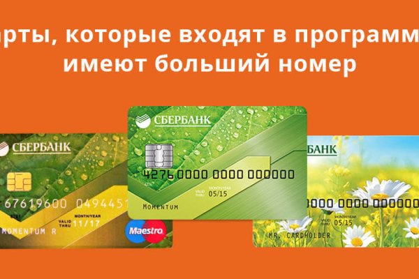 Что продает кракен