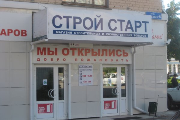 Kraken shop ссылка