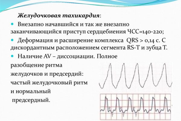 Клир ссылка на кракен 2025