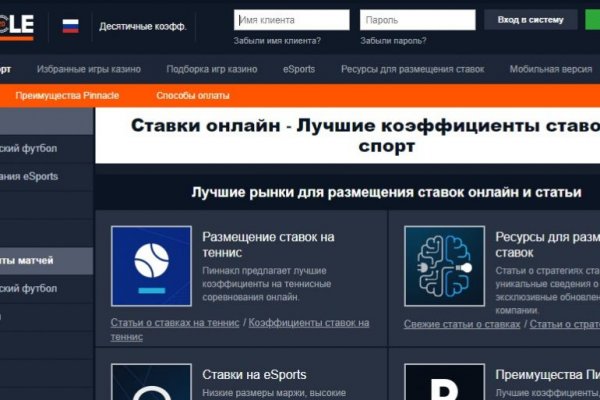 Маркетплейс кракен kraken darknet top