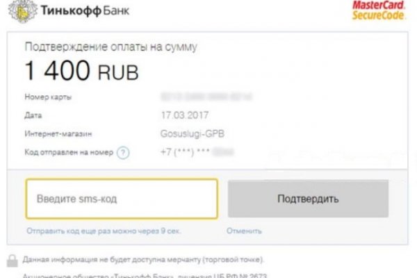 Кракен маркетплейс что продают