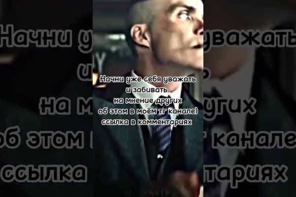 Кракен пишет пользователь не найден