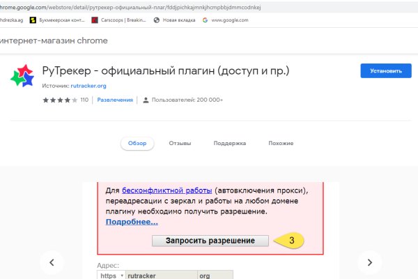Кракен даркнет store kraken dark link