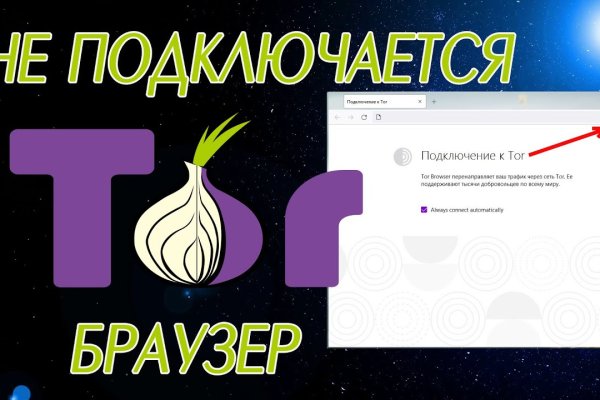 Кракен at