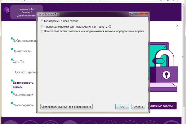 Как зайти на кракен в торе