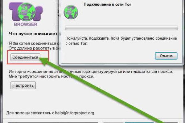 Кракен сайт kr2web in официальный ссылка