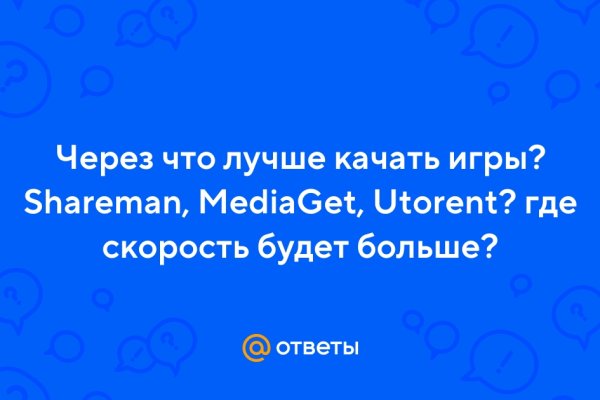 Проблемы со входом на кракен