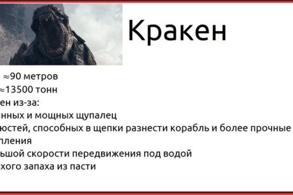 Kraken ссылка официальная