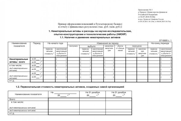 Кракен ссылка 2 веб