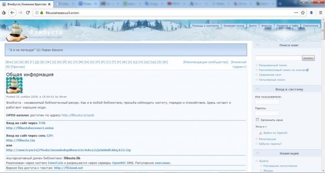 Что такое кракен сайт в россии